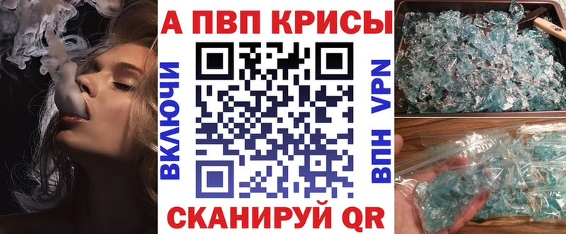 Что такое Щёкино ГАШИШ  Галлюциногенные грибы  A-PVP  Меф мяу мяу  Бошки Шишки 