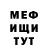 ГЕРОИН хмурый Mikhail Starikov
