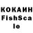Кетамин VHQ Quajay