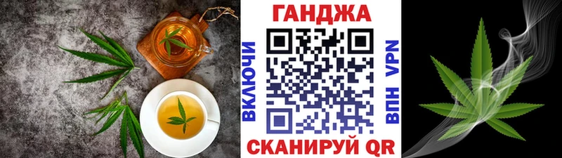 Canna-Cookies конопля  Щёкино 