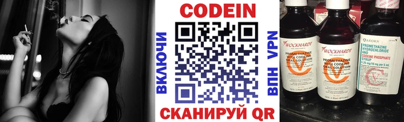 Codein Purple Drank  мориарти телеграм  Щёкино 