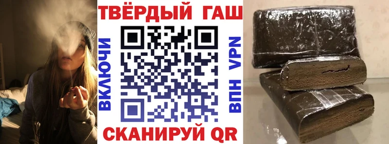 закладки  Щёкино  маркетплейс наркотические препараты  Гашиш Premium 