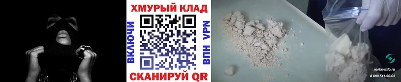 купить наркотик  Щёкино  Героин герыч 