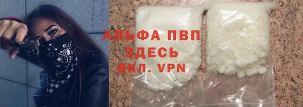 кокаин премиум Карпинск