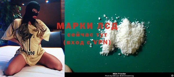 мефедрон мука Каменка