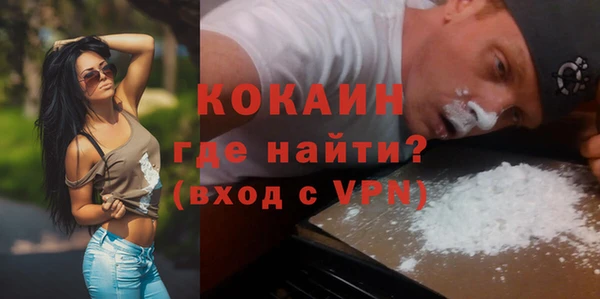 кокаин колумбия Каменск-Шахтинский