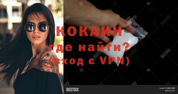 мефедрон мука Каменка