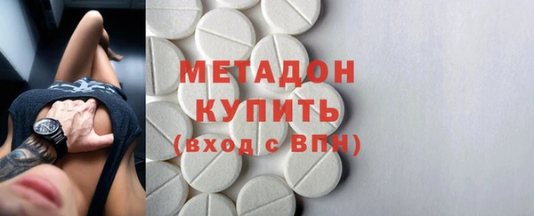 кокаин колумбия Каменск-Шахтинский