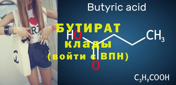 синтетический гашиш Каменногорск