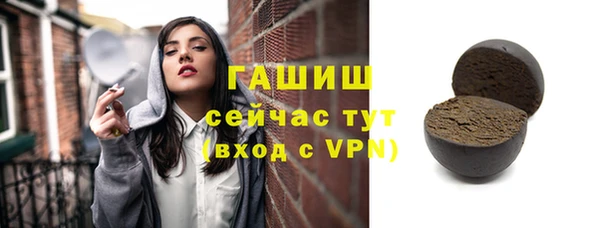 синтетический гашиш Каменногорск
