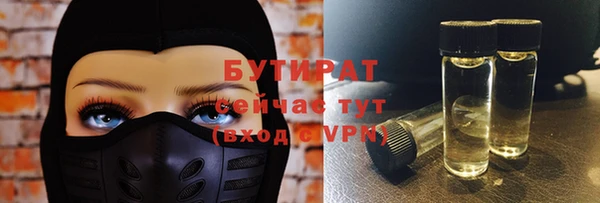 не бодяженный Карталы