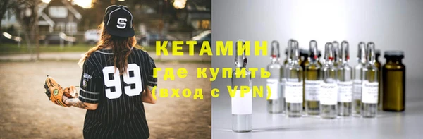 синтетический гашиш Каменногорск