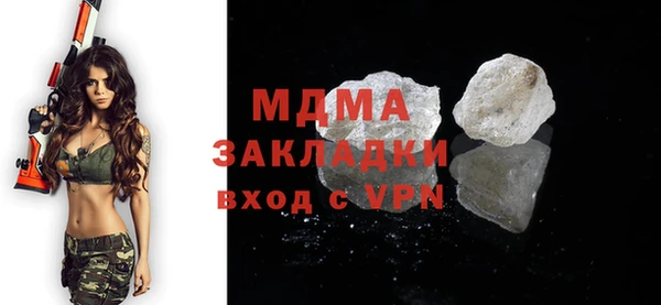кокаин премиум Карпинск