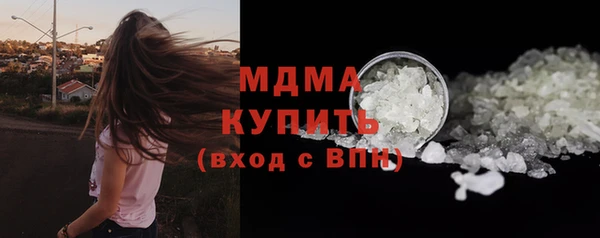 кокаин премиум Карпинск