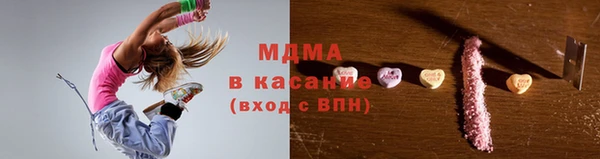 кокаин премиум Карпинск