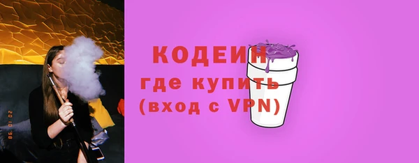 кокаин премиум Карпинск