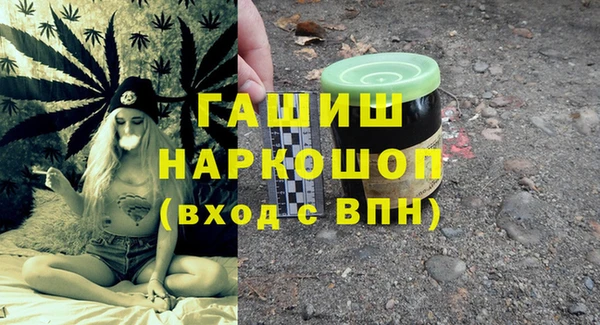 мефедрон мука Каменка