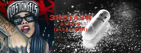 кокаин колумбия Каменск-Шахтинский