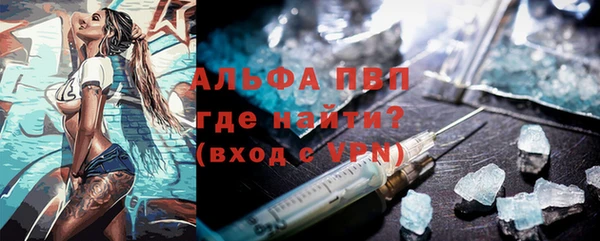 кокаин премиум Карпинск