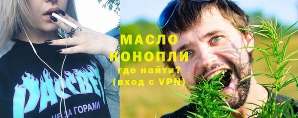 мефедрон мука Каменка