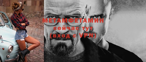 кокаин VHQ Касимов