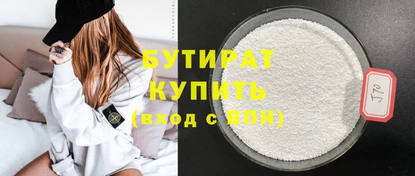 мефедрон мука Каменка