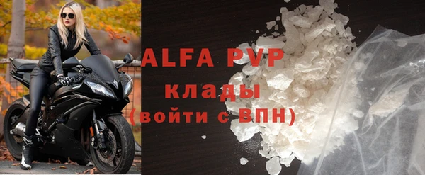 синтетический гашиш Каменногорск
