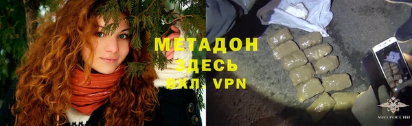 синтетический гашиш Каменногорск