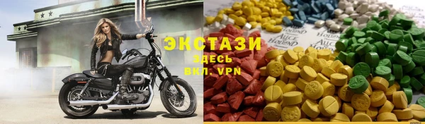 синтетический гашиш Каменногорск