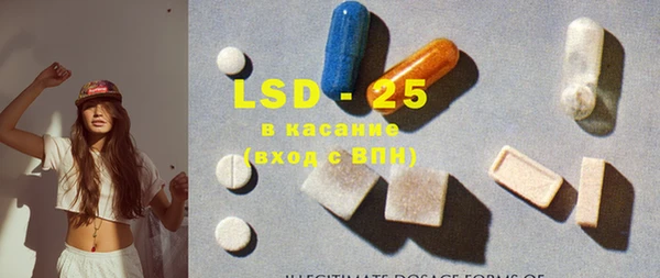 синтетический гашиш Каменногорск