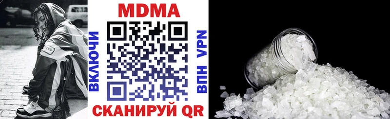 MDMA Molly  hydra ТОР  Щёкино 