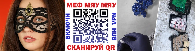 omg как зайти  Щёкино  Меф mephedrone  купить наркоту 
