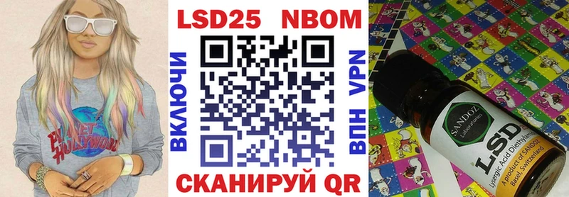 наркотики  Щёкино  Наркотические марки 1,8мг 