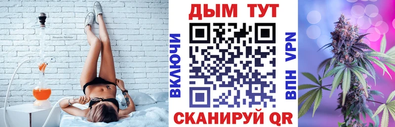наркошоп  MEGA ссылка  Каннабис конопля  Щёкино 